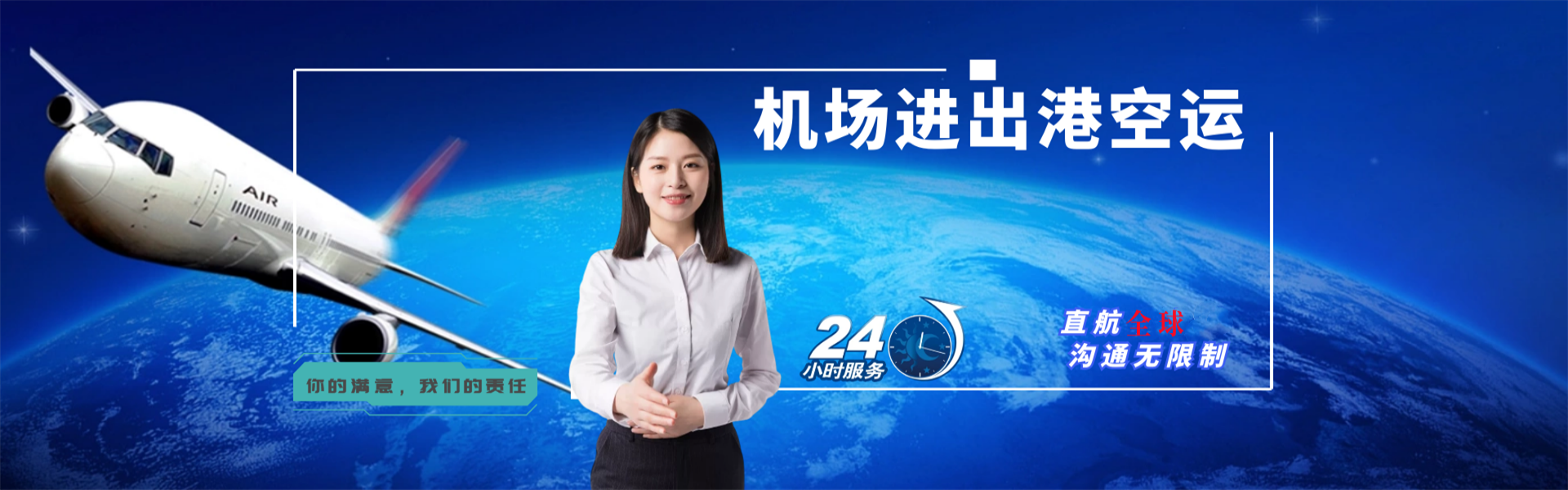 南方农场到意大利物流公司-南方农场至意大利物流专线-南方农场空运到意大利-优时通物流有限公司